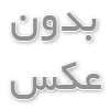 لوله و اتصالات پلی پروپیلن
